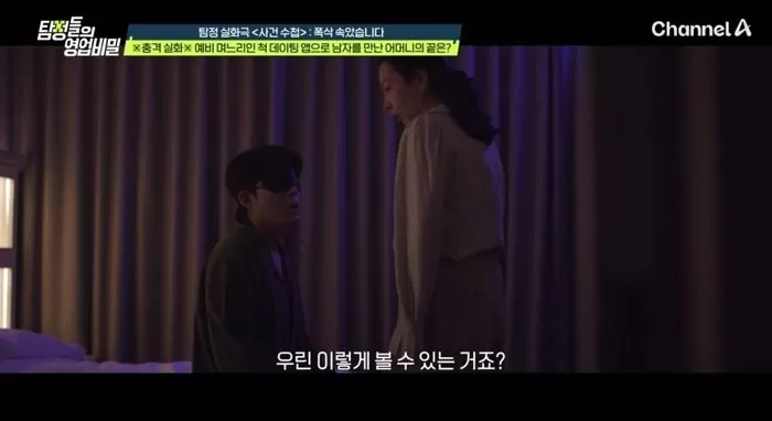 인사이트