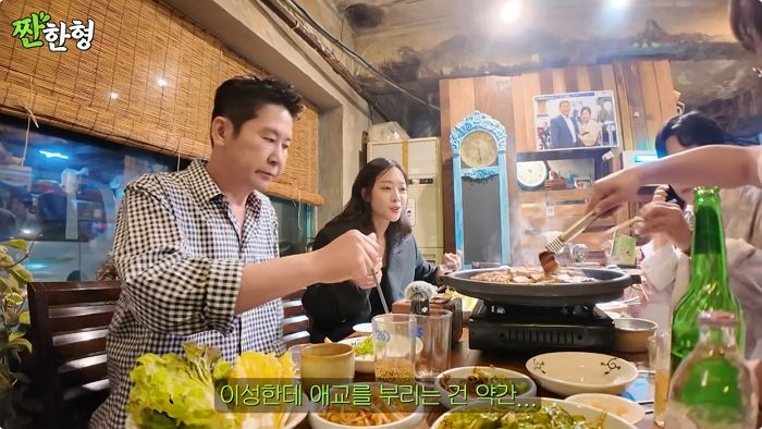 결혼한 조보아, 男배우들과 멀어진 이유 “하트 보냈더니 오해”