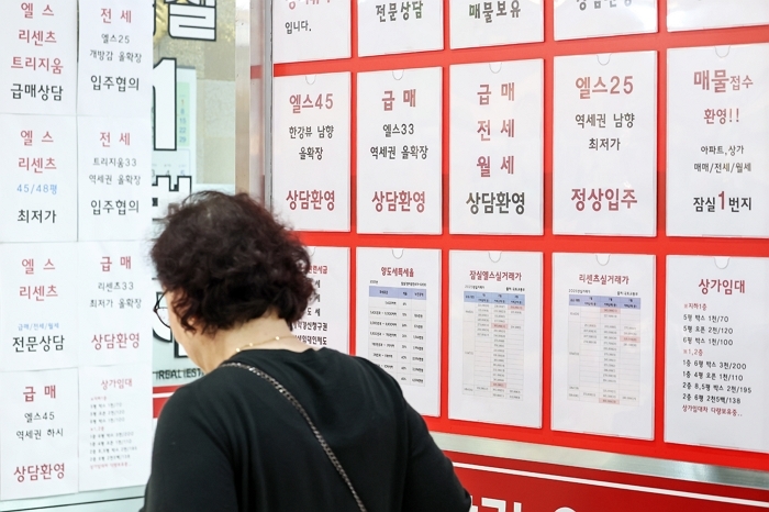 origin_6월부터전월세신고안하면과태료…임대차시장전환점.jpg