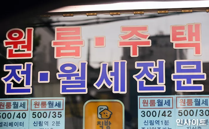기사의 이해를 돕기 위한 자료 사진 / 사진=인사이트