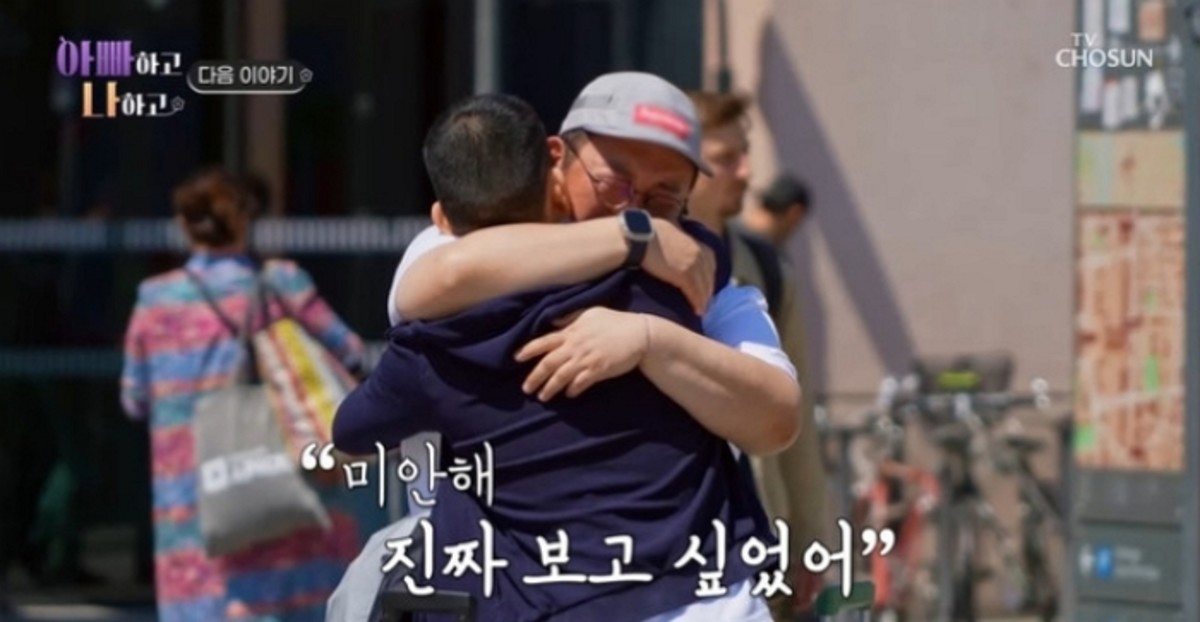 <b>이건주</b>, 프랑스 입양 간 남동생과 44년만에 재회... "진짜 보고 싶었어"...