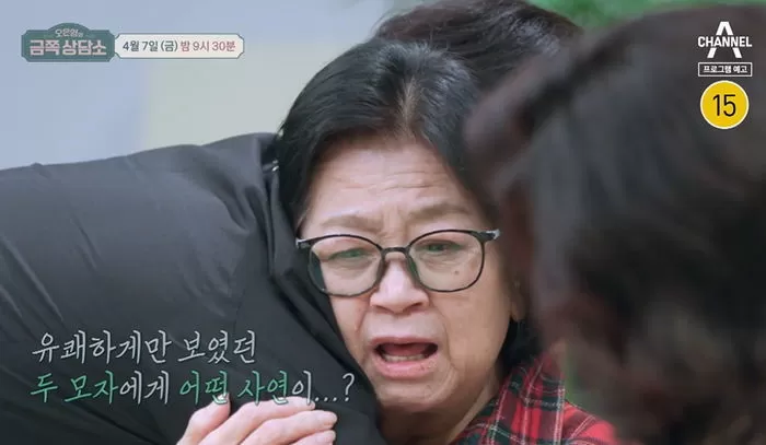 채널A 