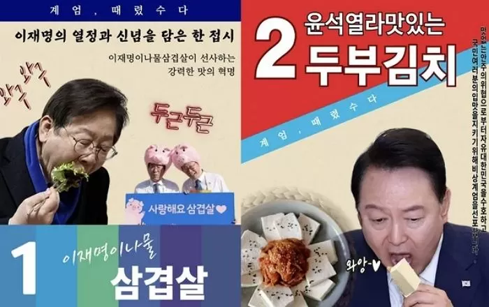 인사이트
