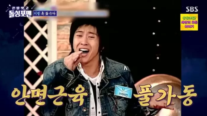 인사이트