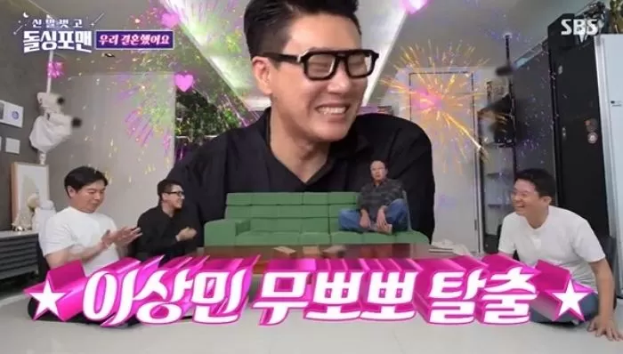 인사이트