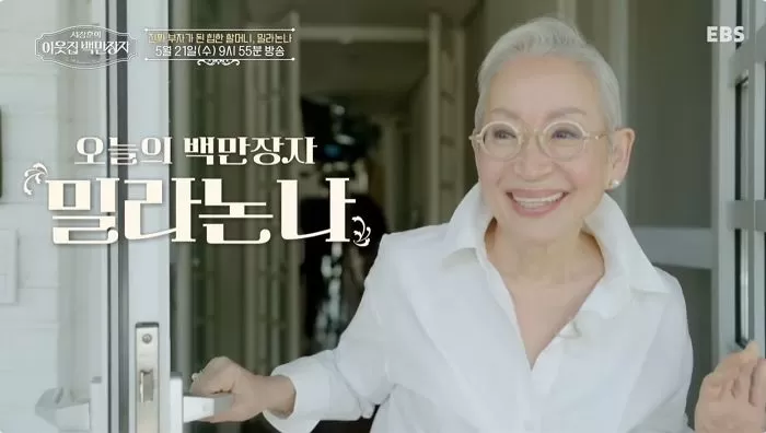 인사이트