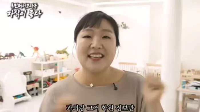 인사이트