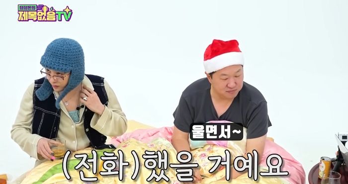 지드래곤, 군 복무 시절 정형돈에 전화 “형형형형 제발”... 정형돈 “정말 구질구질한 전화였다”