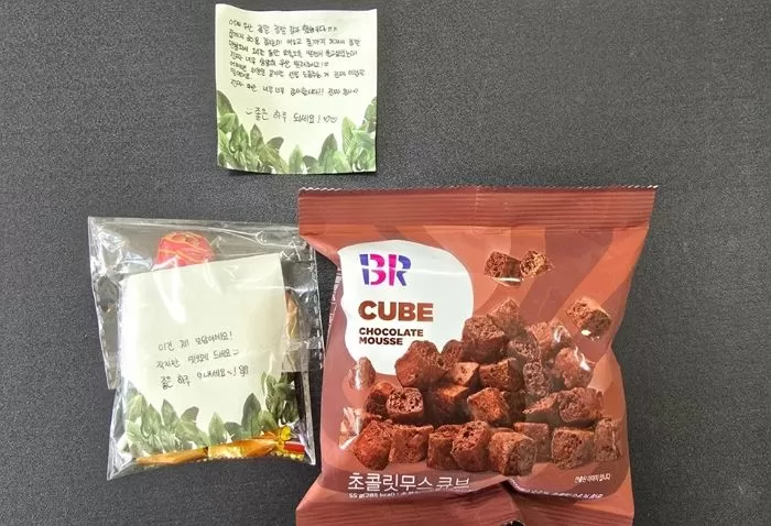 인사이트