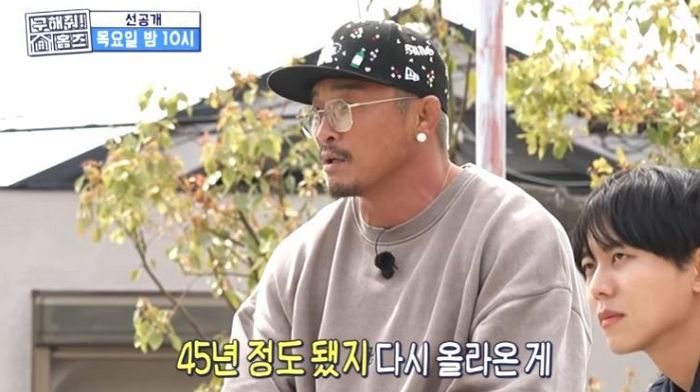추성훈 “어릴 적 친구들, 야쿠자 돼 죽기도 했다” 고백