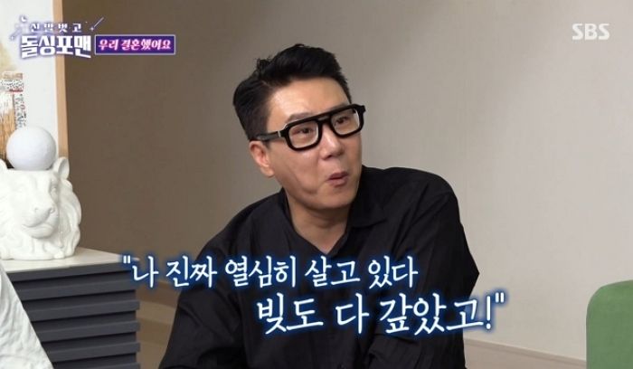 10살 연하 아내와 '재혼'하는 이상민... 