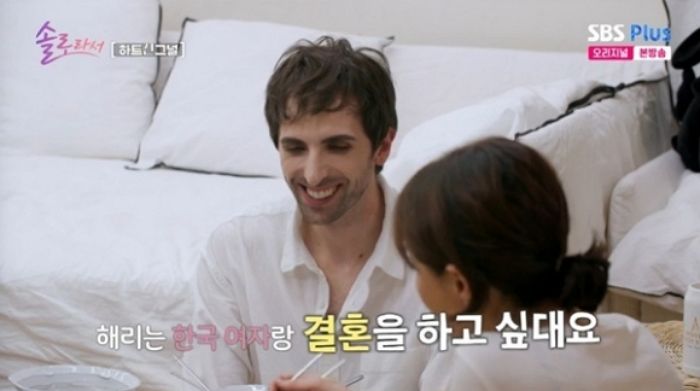 영국 배우 출신 연하남, 예지원에 적극 플러팅... “한국 여자와 결혼하고 싶어”