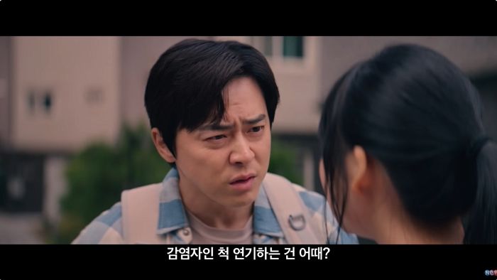 올여름, 조정석표 '코미디' 돌아온다... 영화 '좀비딸' 티저 공개