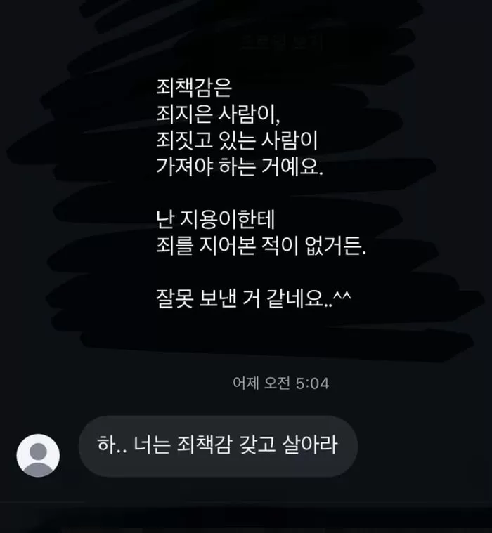 인사이트