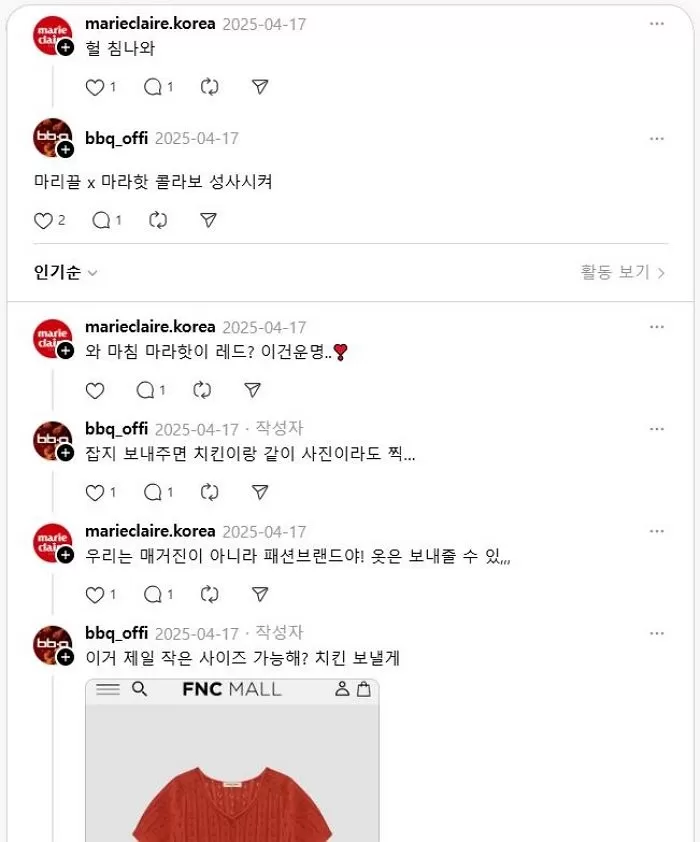 인사이트