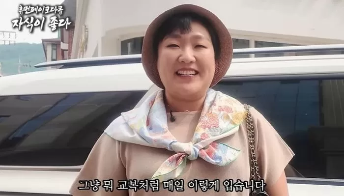인사이트