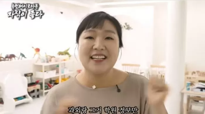 인사이트
