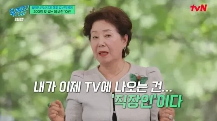 인사이트