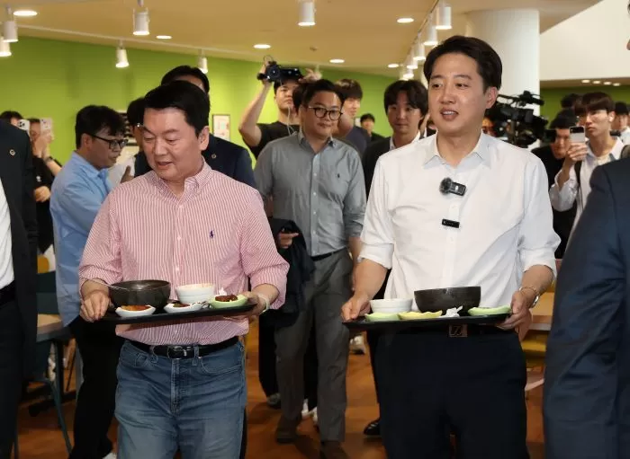 인사이트