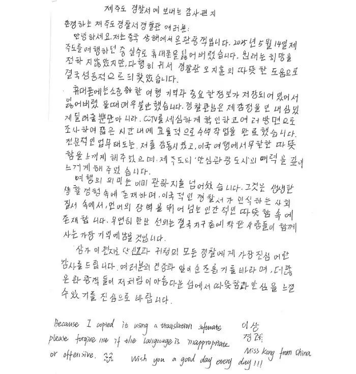 인사이트
