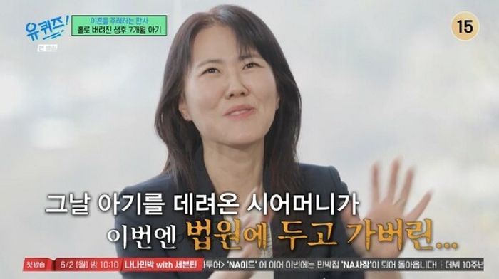 생후 7개월 아기, 목욕탕에 버린 엄마... “할머니는 안 키우겠다며 법원에 버렸더라”