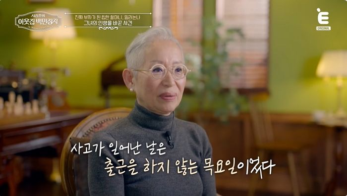 ‘한국 디자인 유학생 1호’라는 100만 유튜버 밀라논나 “내가 출근 안하는 날 삼풍백화점 붕괴”