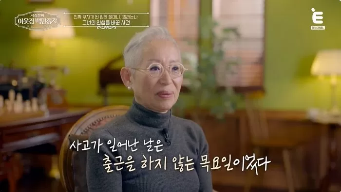 인사이트