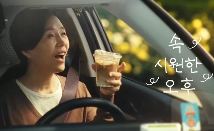 인사이트