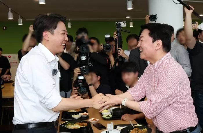 인사이트