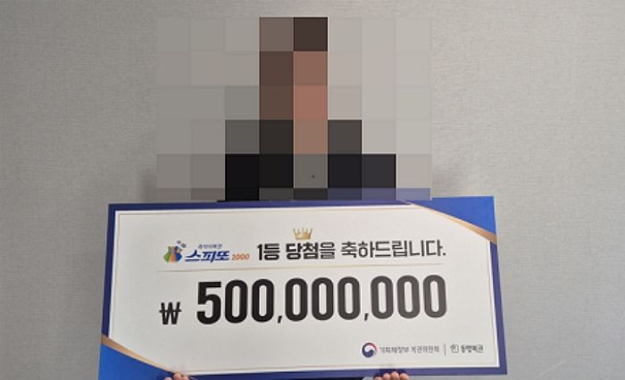 “평소 로또만 사다 버스기사 따라 산 스피또... 대박났습니다”