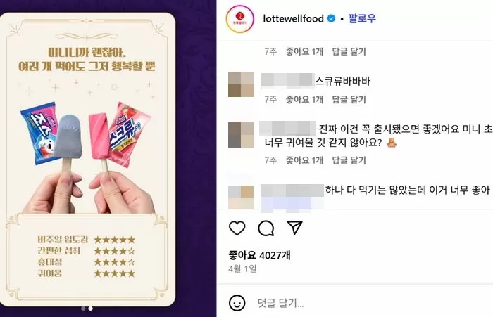 인사이트
