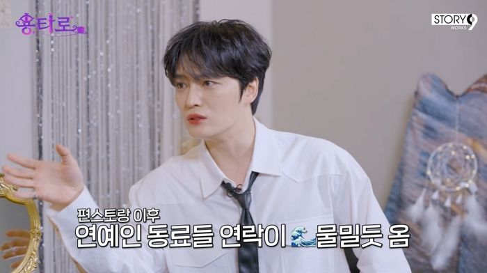 김재중 