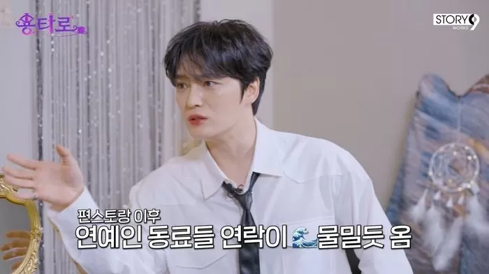 인사이트