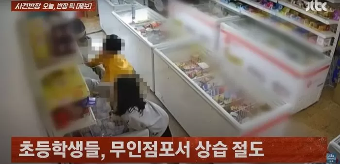 인사이트
