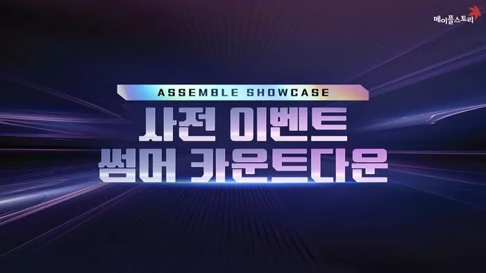 인사이트