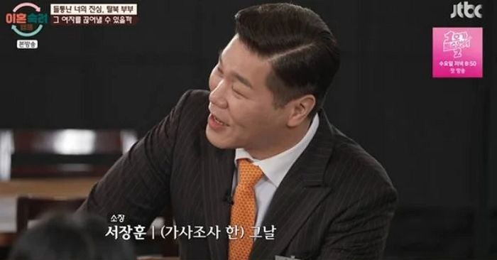 서장훈, ‘이숙캠’ 스트레스 토로... “늙는다, 집에 가면 밥 온 줄도 모르고 쓰러져”