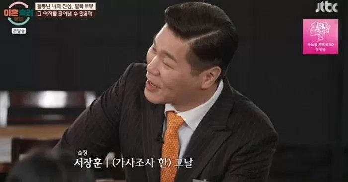 인사이트