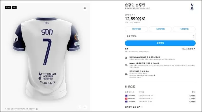 인사이트