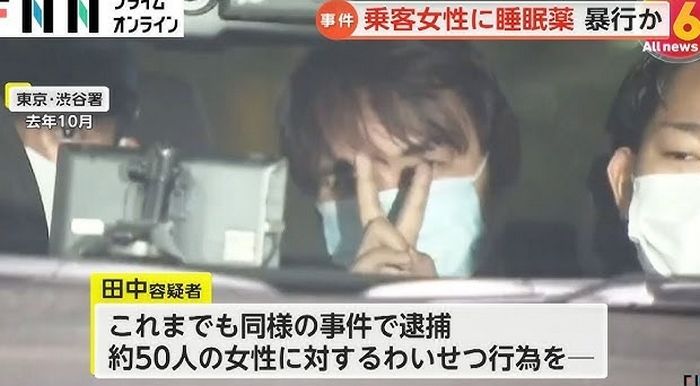 여성 승객 50여명 성폭행하고 불법촬영한 택시 기사... 경찰서 들어가며 카메라 앞에 ‘브이’ (영상)