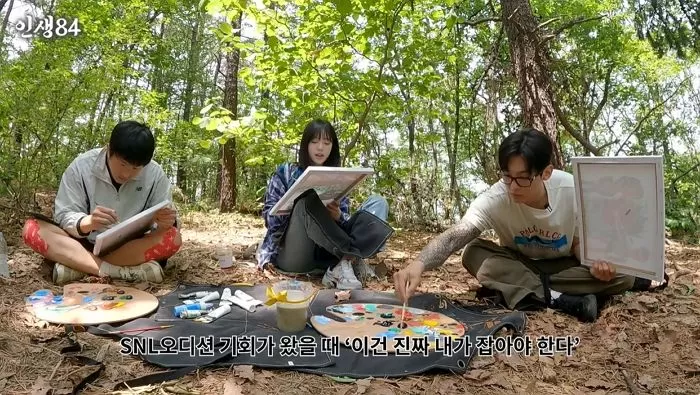 인사이트