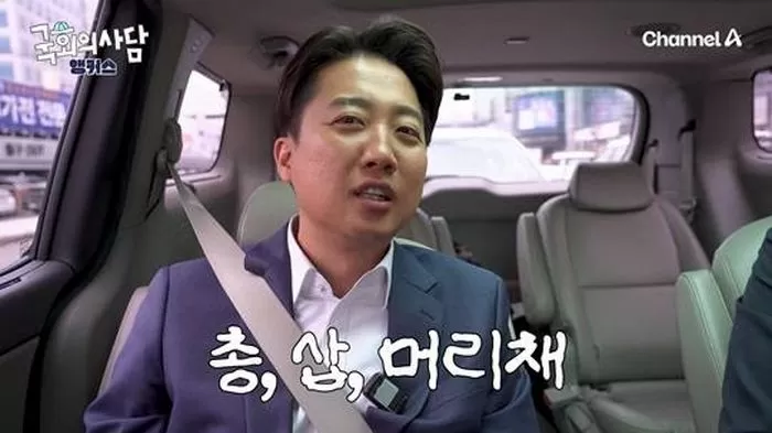 인사이트