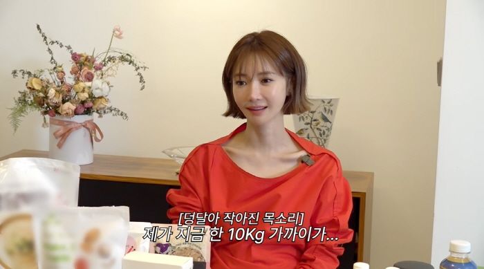 고준희 “고백했다가 차였다”... 아픔으로 3주 만에 몸무게 10kg 빠져