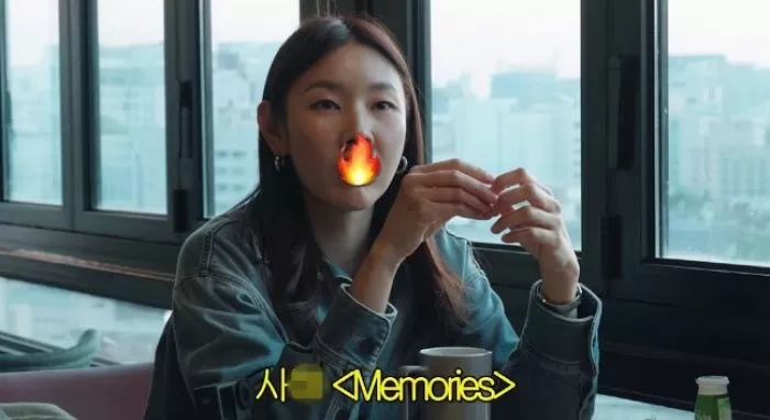 인사이트
