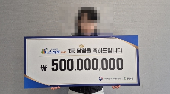 10년 동안 매주 사던 복권 ‘꽝’이었는데... ‘이 꿈’ 꾼 뒤에 5억 당첨됐다