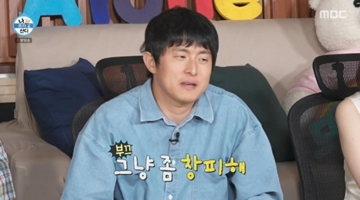 origin_기안84유재석보다미담많아칭찬에손사래 (1)2.jpg