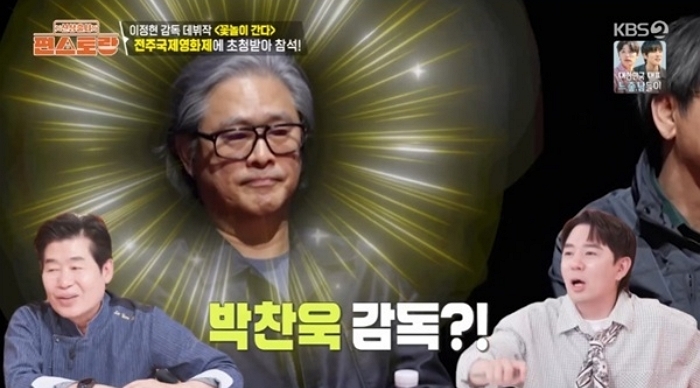 origin_이정현감독데뷔작으로영화제참석…20대때부터꿈RETV (1)3.jpg