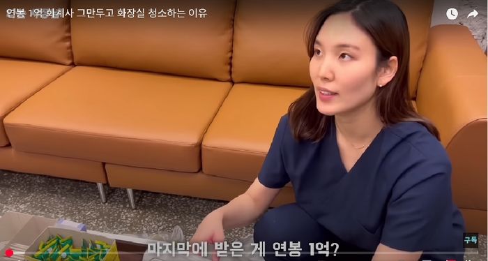 연봉 1억 회계사 그만두고 화장실 청소 알바... “지금이 더 행복해요”
