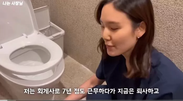 인사이트