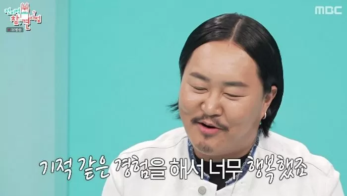 인사이트
