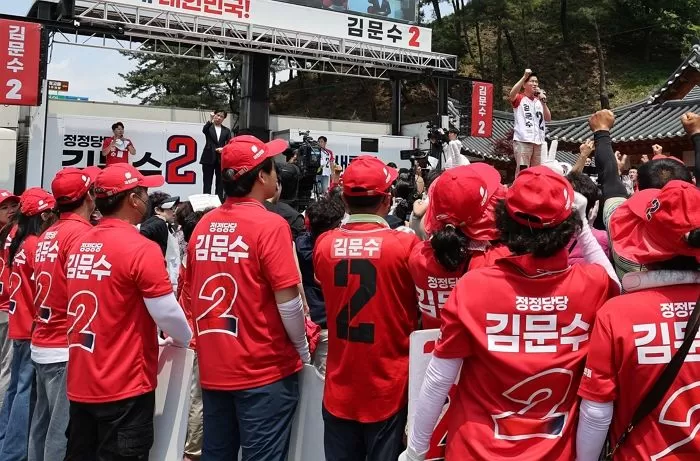 인사이트